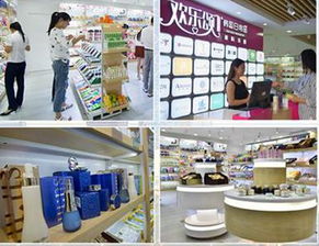 歡樂(lè)頌潮購(gòu)樂(lè)園 韓式日用百貨的時(shí)尚新體驗(yàn)