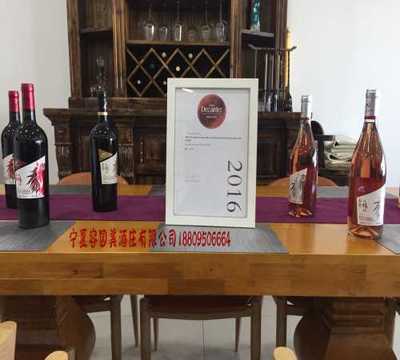 寧夏葡糖酒酒莊-好喝的酒莊酒-知名酒莊哪家好